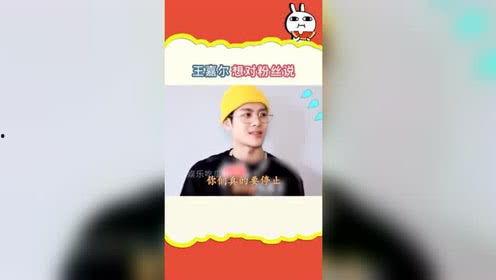 娱乐吃瓜酱郁美净