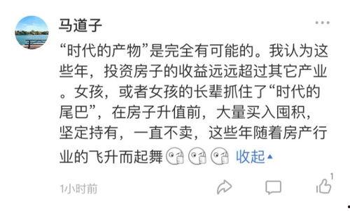 能听见心声的吃瓜娱乐文