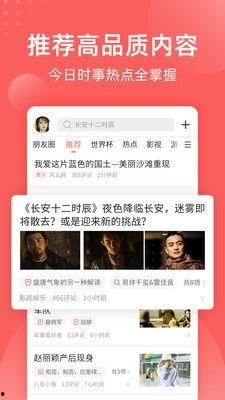 娱乐吃瓜酱软件,娱乐吃瓜酱软件带你畅游八卦世界