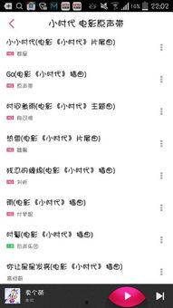 娱乐吃瓜君英语歌曲