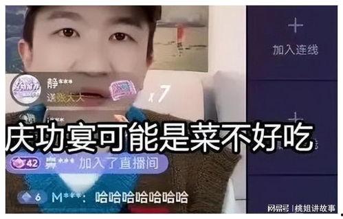 吃瓜直播间娱乐圈小说